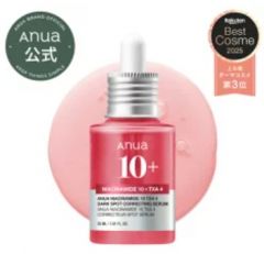 アヌア 美容液写真1