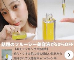 Fru:C（フルーシー）ビタミンドロップ写真1