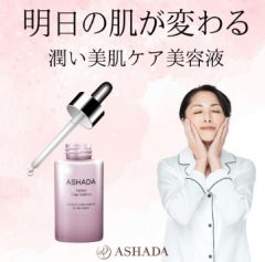 ASHADA(アスハダ)写真1