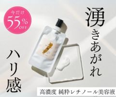 No46.ピュアRTセラム写真1