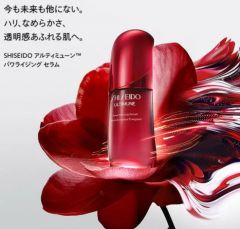 資生堂 アルティミューン パワライジング セラム写真1